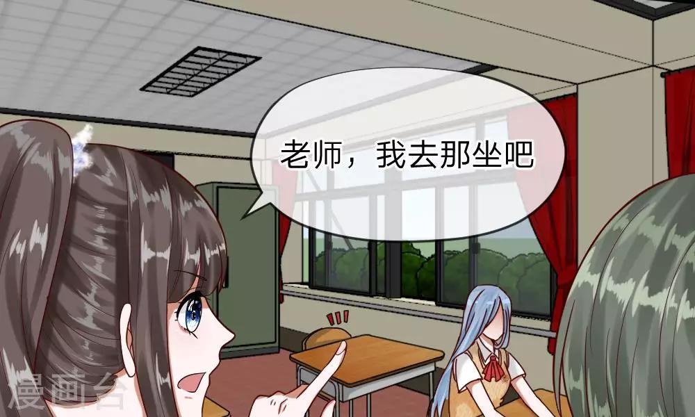 第47-48话 怎么气氛这么奇怪(1/2)-第40话