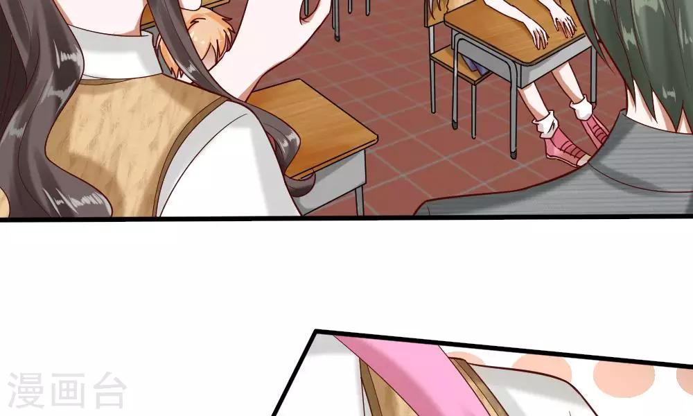 第47-48话 怎么气氛这么奇怪(1/2)-第40话