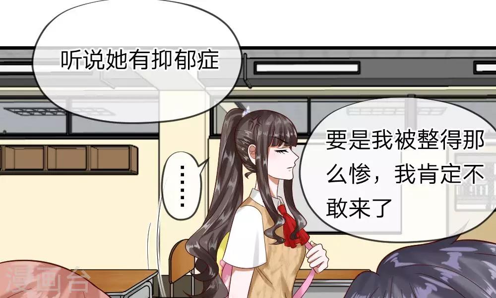 第47-48话 怎么气氛这么奇怪(1/2)-第40话