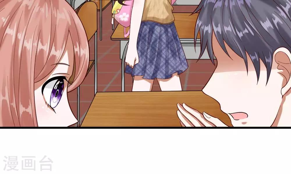 第47-48话 怎么气氛这么奇怪(1/2)-第40话