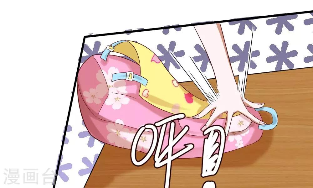 第47-48话 怎么气氛这么奇怪(1/2)-第40话