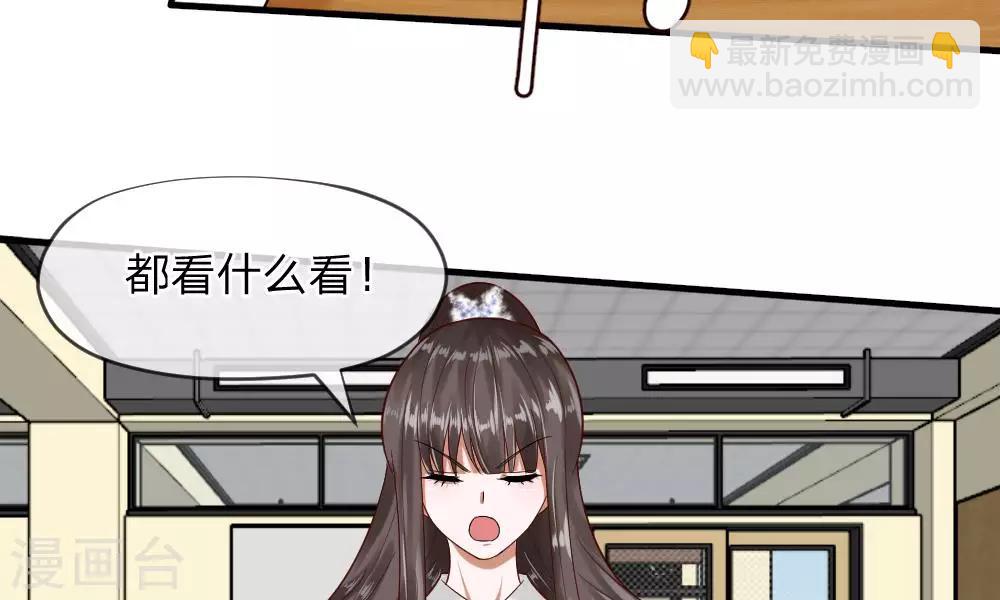 第47-48话 怎么气氛这么奇怪(1/2)-第40话