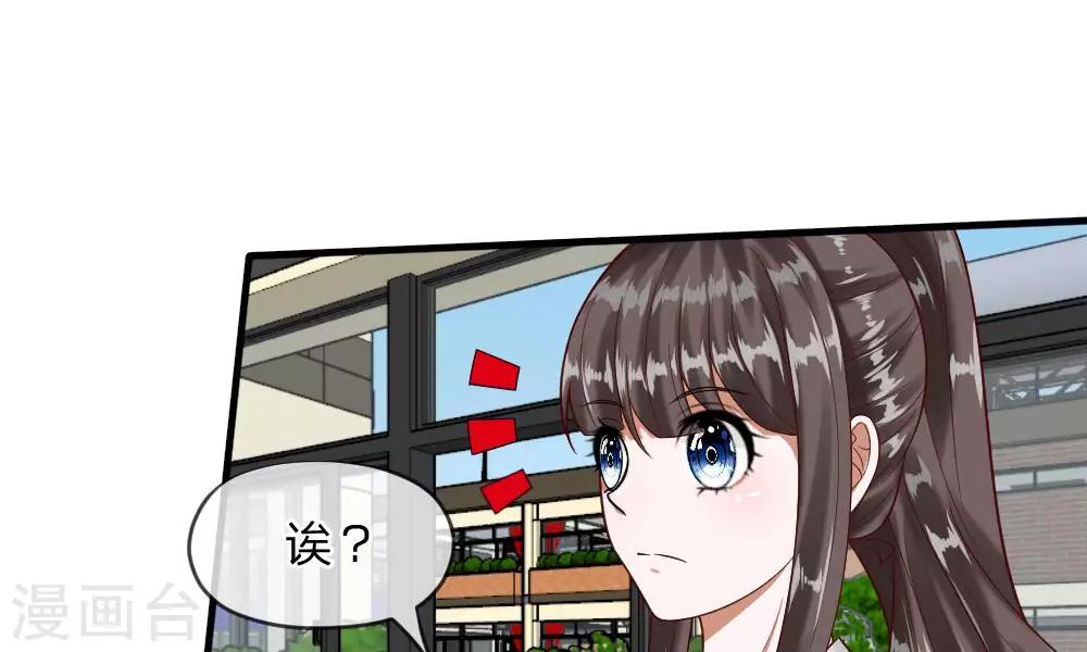 第47-48话 怎么气氛这么奇怪(1/2)-第40话