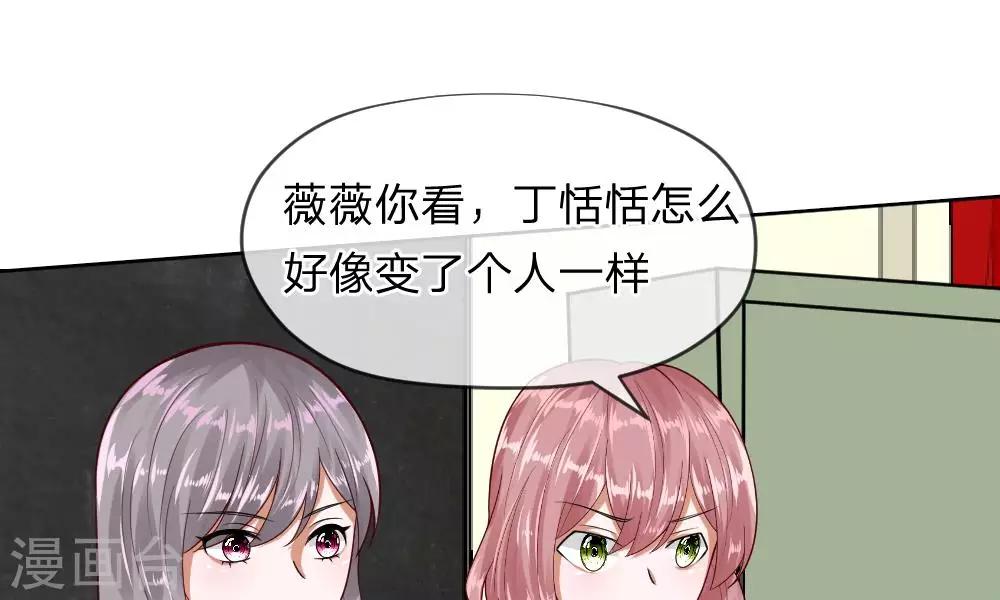 第47-48话 怎么气氛这么奇怪(1/2)-第40话