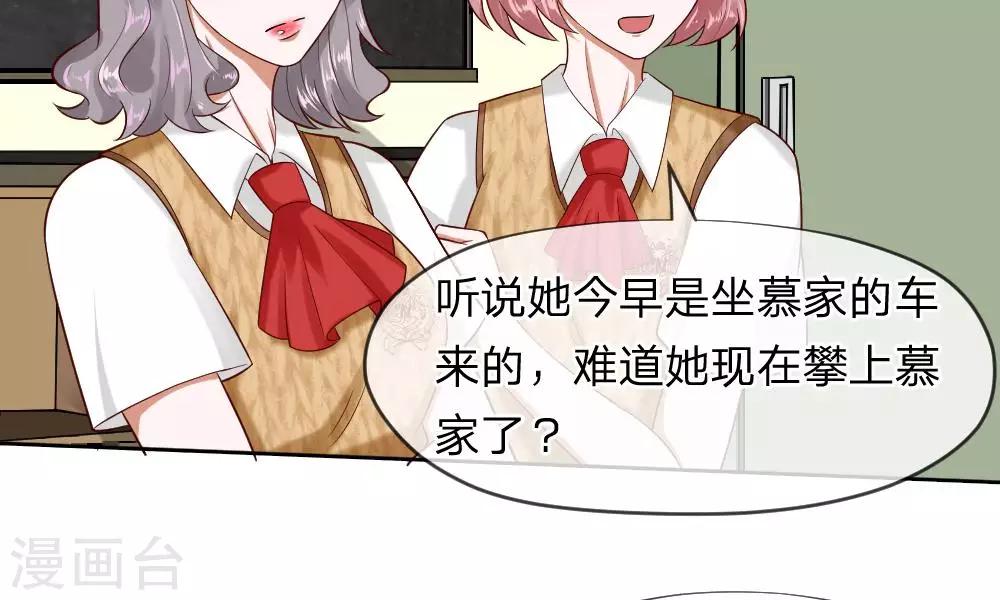 第47-48话 怎么气氛这么奇怪(1/2)-第40话
