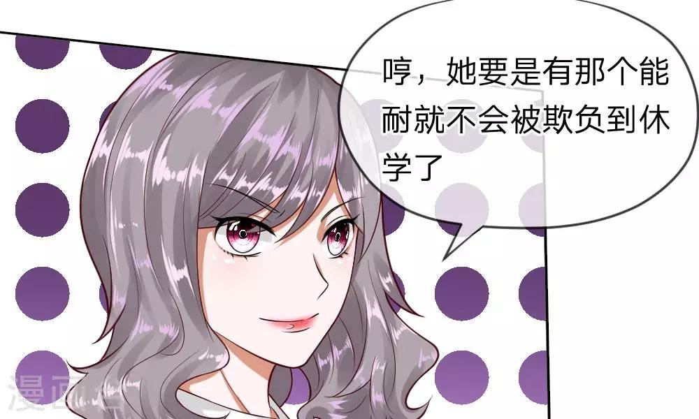第47-48话 怎么气氛这么奇怪(1/2)-第40话