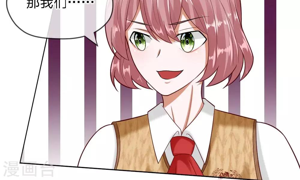第47-48话 怎么气氛这么奇怪(1/2)-第40话