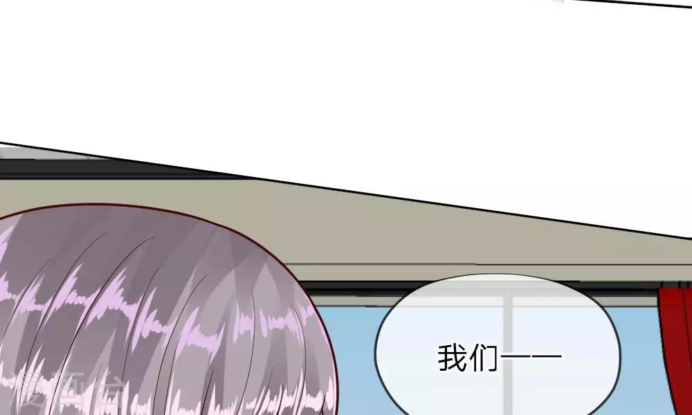 第47-48话 怎么气氛这么奇怪(1/2)-第40话