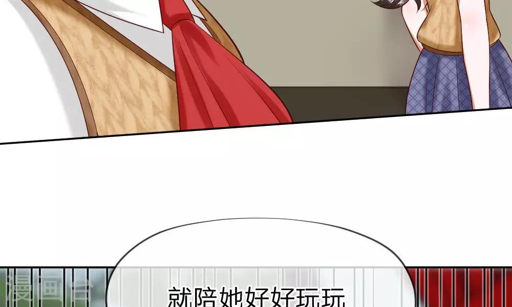 第47-48话 怎么气氛这么奇怪(1/2)-第40话
