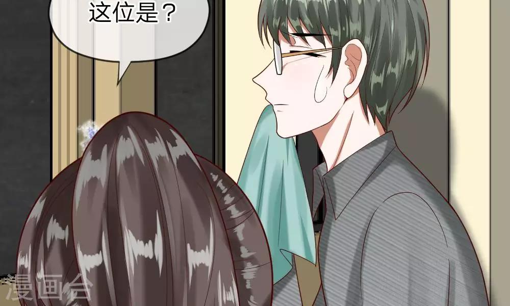 第47-48话 怎么气氛这么奇怪(1/2)-第40话