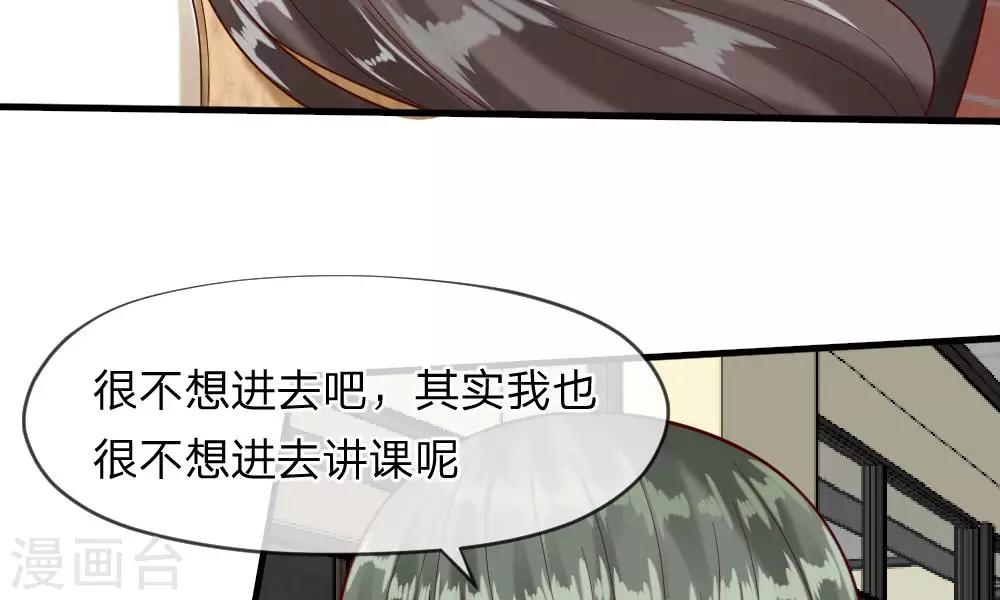 第47-48话 怎么气氛这么奇怪(1/2)-第40话