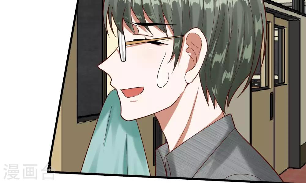 第47-48话 怎么气氛这么奇怪(1/2)-第40话