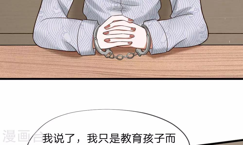 第51-52话 听我摸着良心来讲(1/2)-第42话