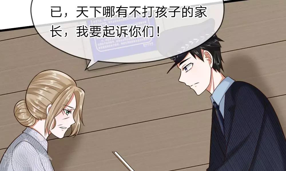 第51-52话 听我摸着良心来讲(1/2)-第42话
