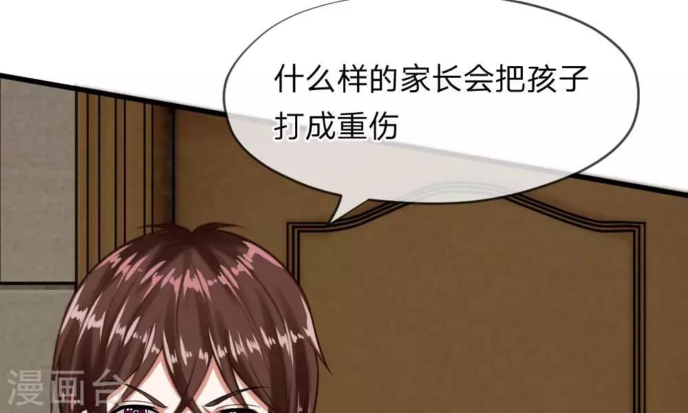 第51-52话 听我摸着良心来讲(1/2)-第42话