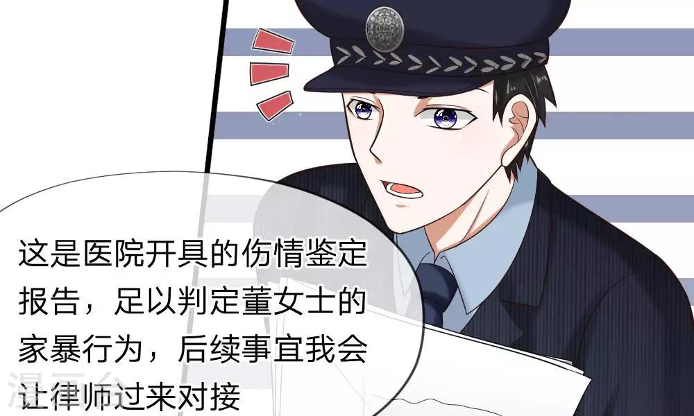 第51-52话 听我摸着良心来讲(1/2)-第42话