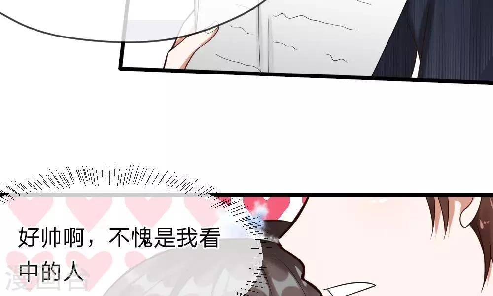 第51-52话 听我摸着良心来讲(1/2)-第42话