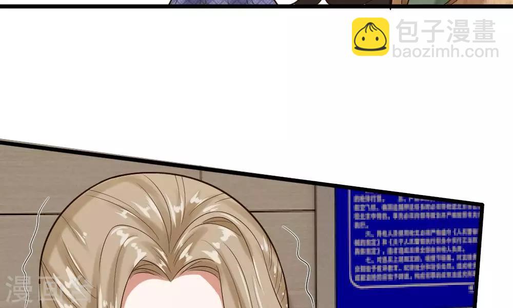 第51-52话 听我摸着良心来讲(1/2)-第42话
