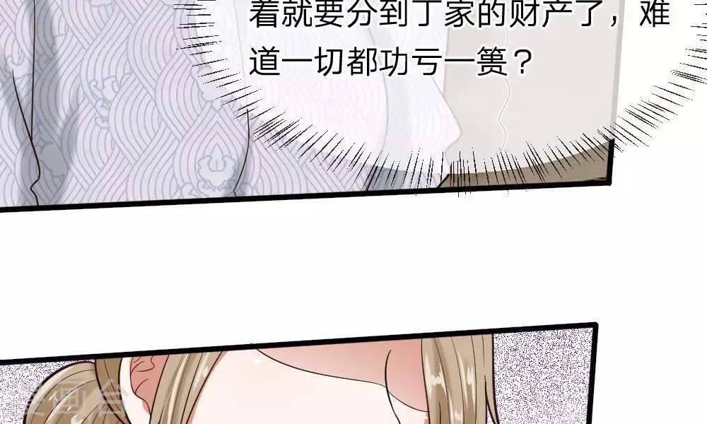 第51-52话 听我摸着良心来讲(1/2)-第42话