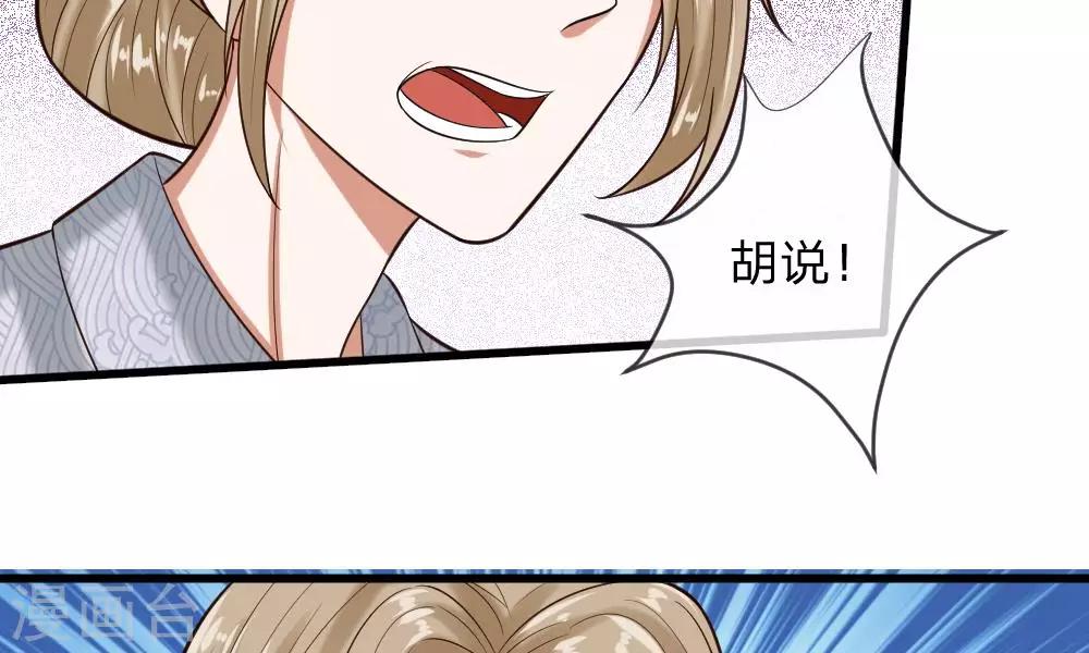第51-52话 听我摸着良心来讲(1/2)-第42话