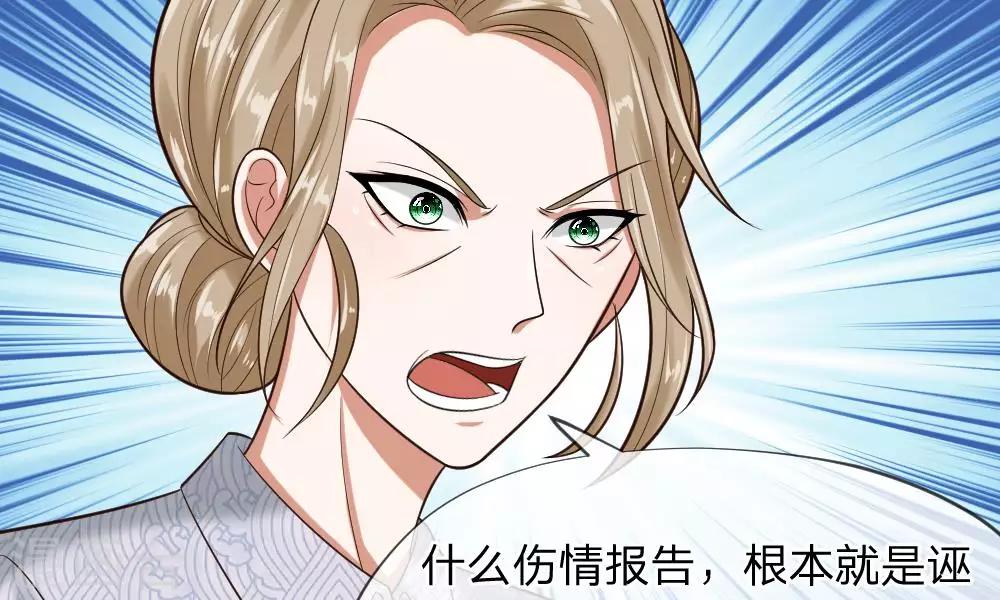 第51-52话 听我摸着良心来讲(1/2)-第42话