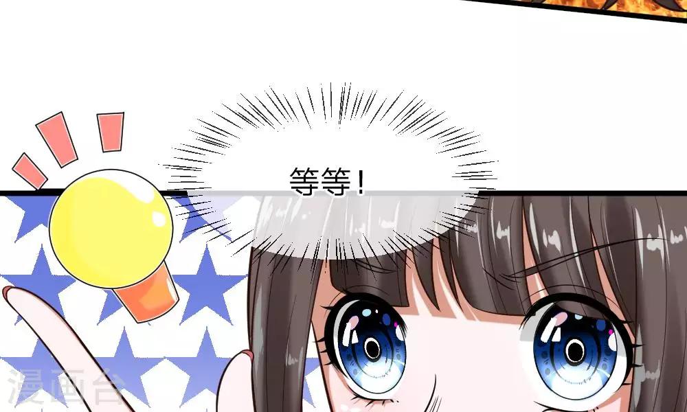 第51-52话 听我摸着良心来讲(1/2)-第42话