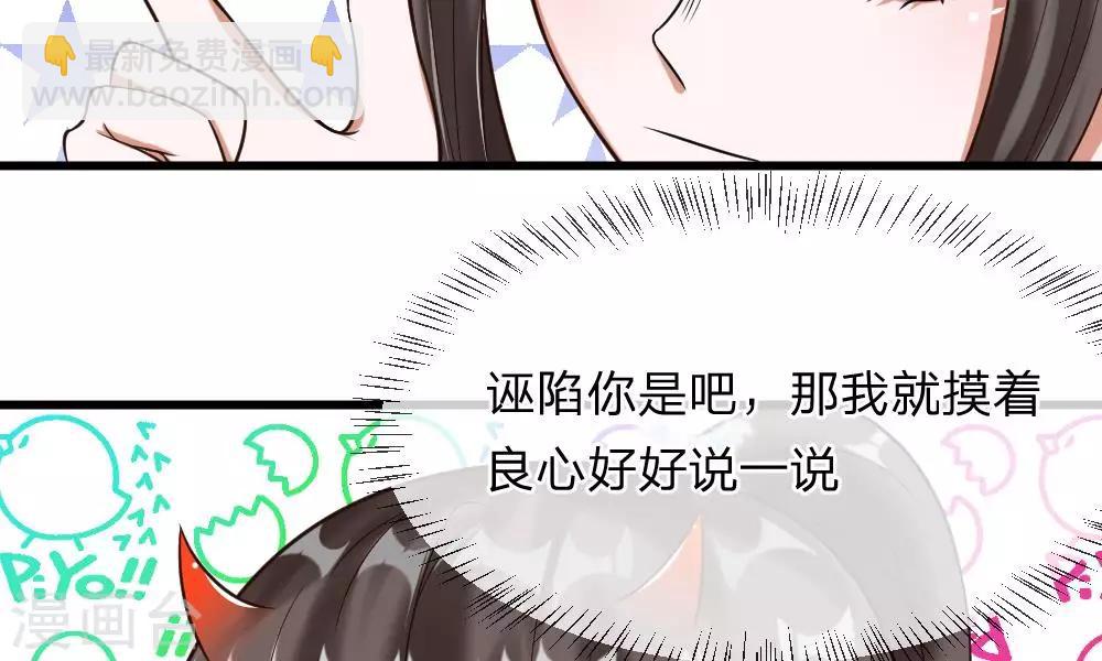 第51-52话 听我摸着良心来讲(1/2)-第42话