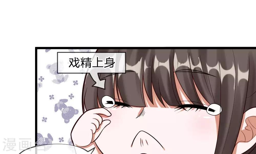 第51-52话 听我摸着良心来讲(1/2)-第42话