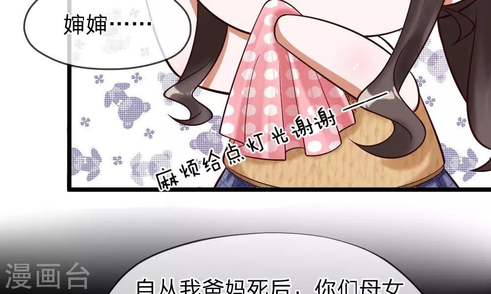 第51-52话 听我摸着良心来讲(1/2)-第42话