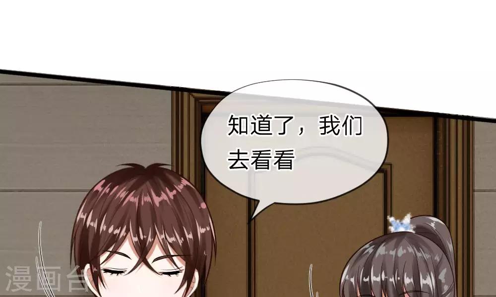 第51-52话 听我摸着良心来讲(1/2)-第42话