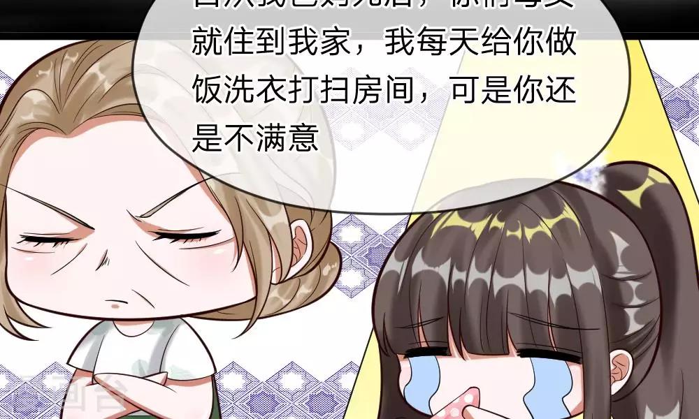 第51-52话 听我摸着良心来讲(1/2)-第42话
