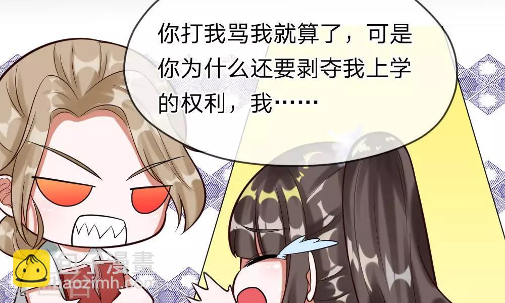 第51-52话 听我摸着良心来讲(1/2)-第42话