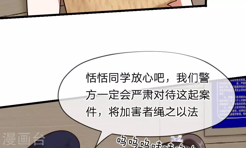 第51-52话 听我摸着良心来讲(1/2)-第42话