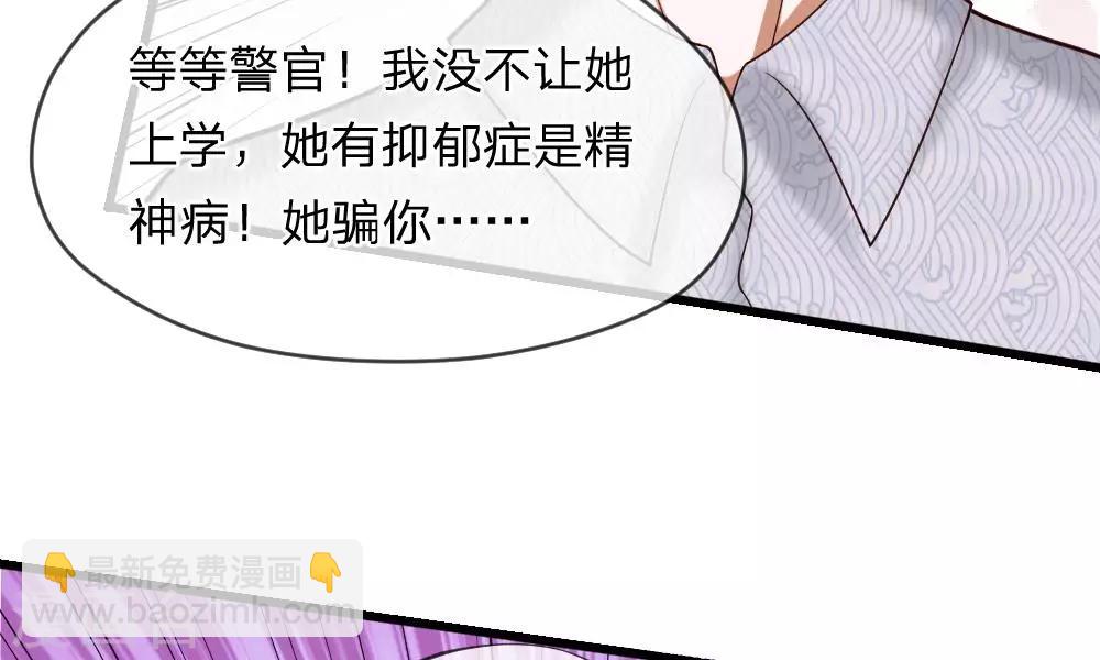第51-52话 听我摸着良心来讲(1/2)-第42话