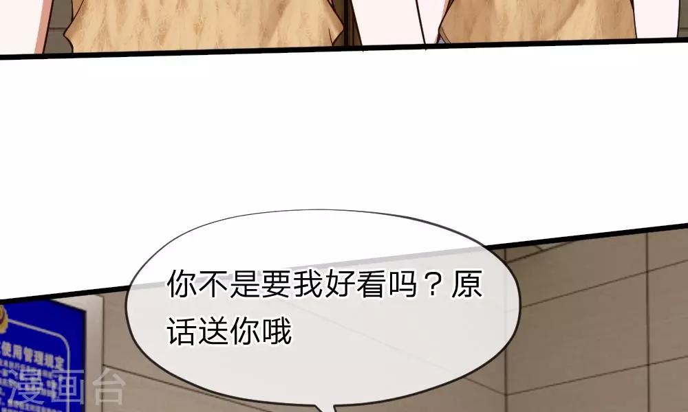 第51-52话 听我摸着良心来讲(1/2)-第42话