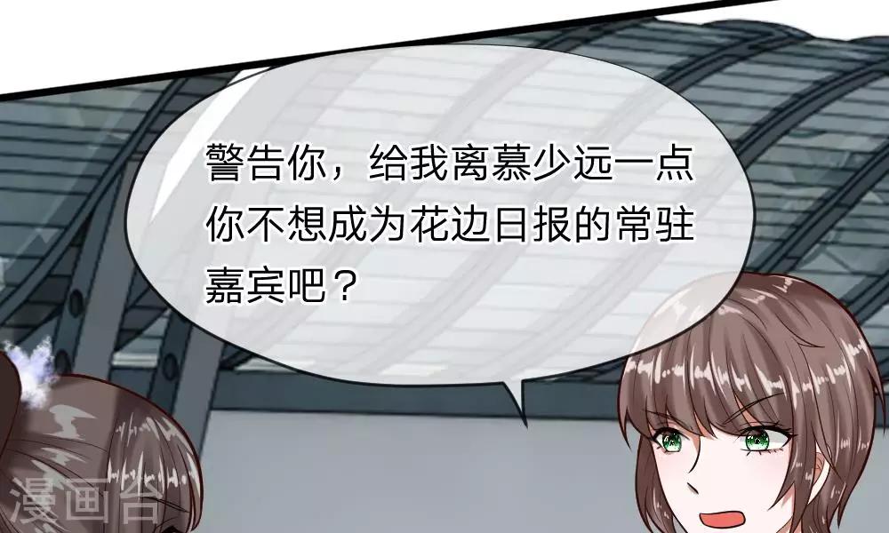 第55-56话 什么年代了还搞小团体(1/2)-第44话