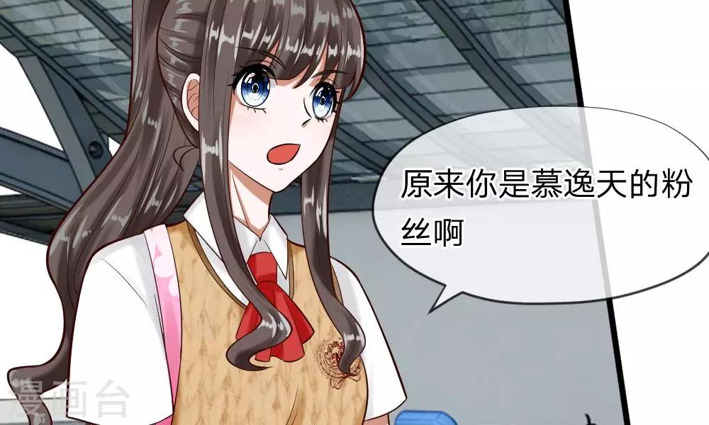 第55-56话 什么年代了还搞小团体(1/2)-第44话