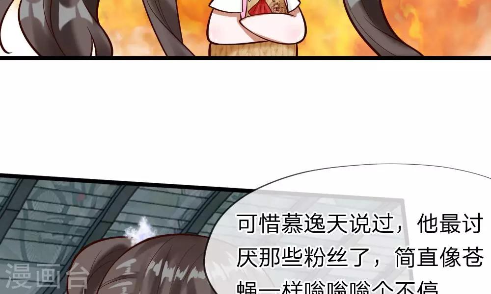 第55-56话 什么年代了还搞小团体(1/2)-第44话