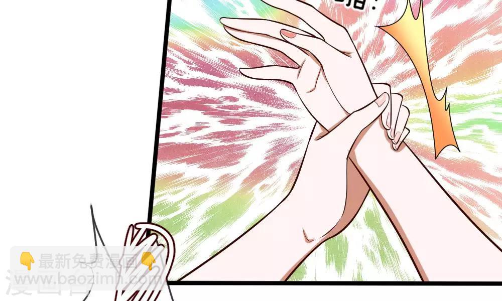 第55-56话 什么年代了还搞小团体(1/2)-第44话
