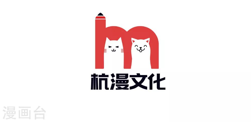 第55-56话 什么年代了还搞小团体(1/2)-第44话