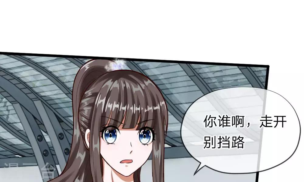 第55-56话 什么年代了还搞小团体(1/2)-第44话
