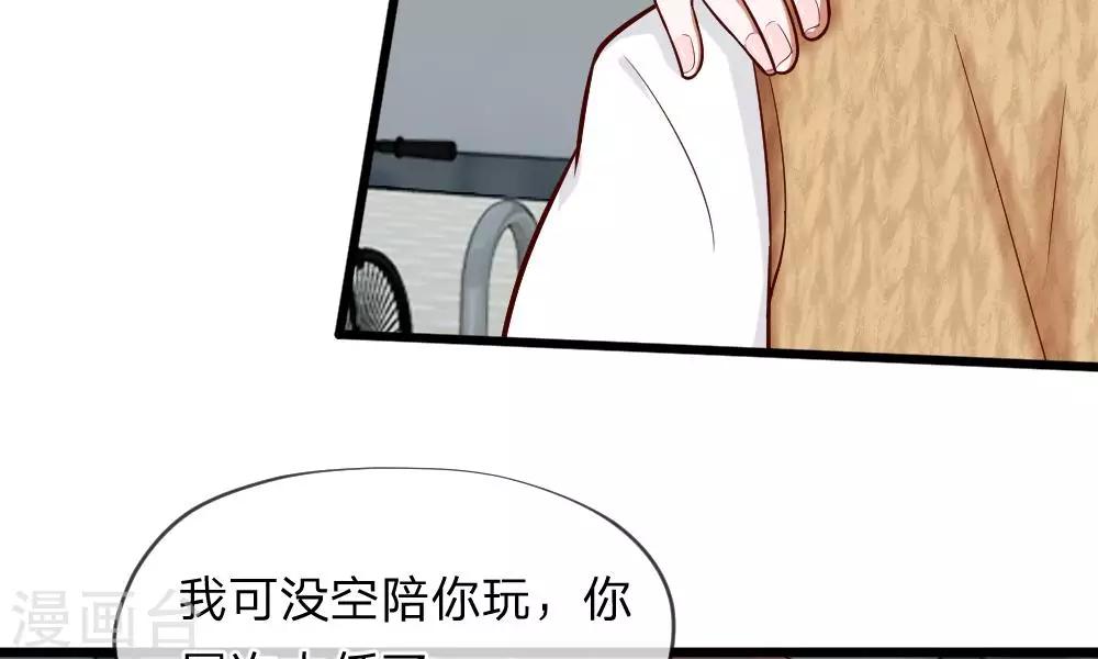 第55-56话 什么年代了还搞小团体(1/2)-第44话