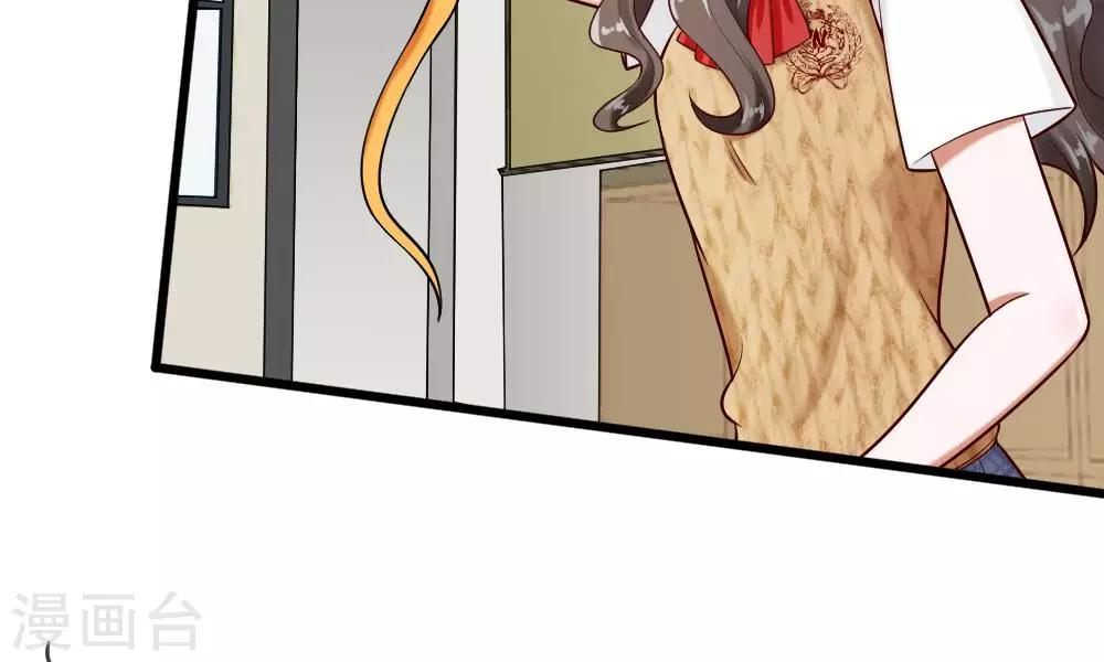 第59-60话 谁送我的小可爱啊？(1/2)-第46话