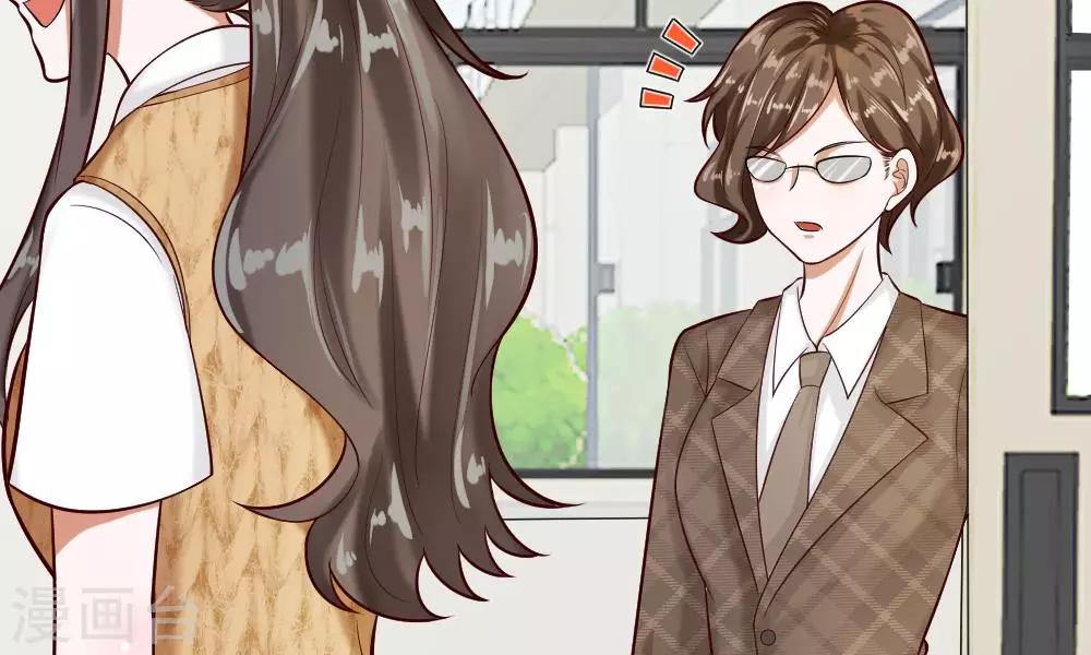 第59-60话 谁送我的小可爱啊？(1/2)-第46话