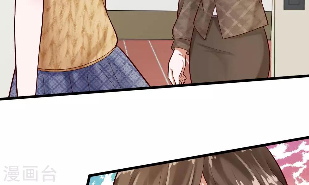第59-60话 谁送我的小可爱啊？(1/2)-第46话