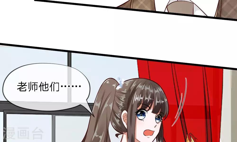 第59-60话 谁送我的小可爱啊？(1/2)-第46话