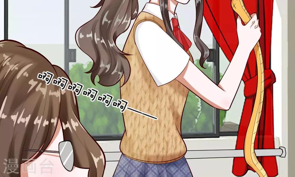 第59-60话 谁送我的小可爱啊？(1/2)-第46话