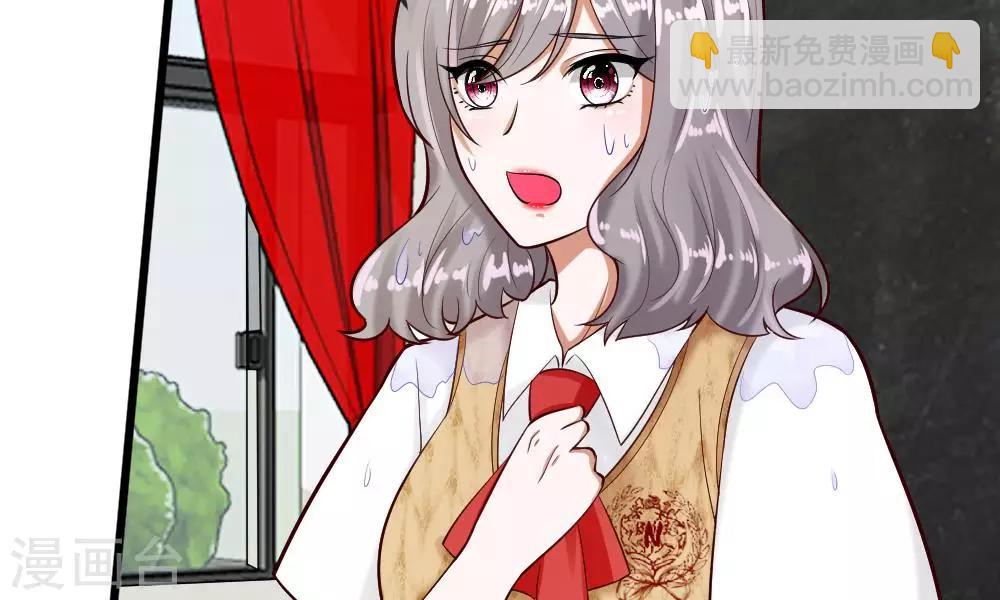第59-60话 谁送我的小可爱啊？(1/2)-第46话