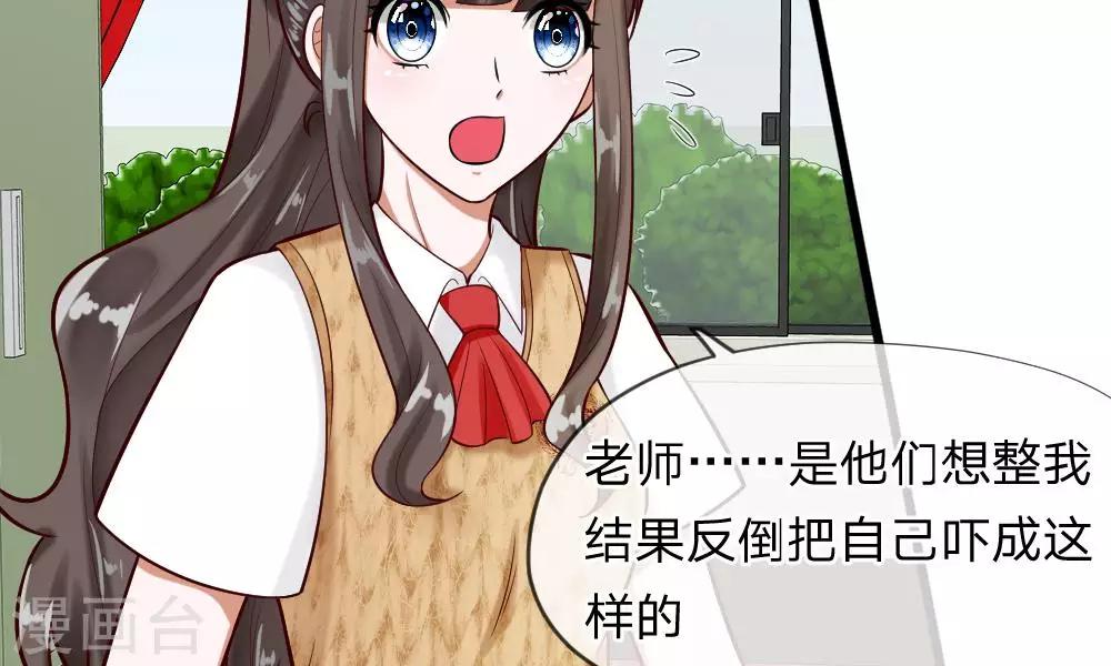 第59-60话 谁送我的小可爱啊？(1/2)-第46话