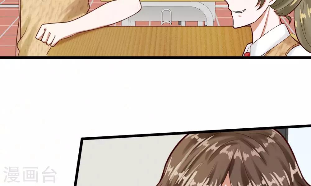第59-60话 谁送我的小可爱啊？(1/2)-第46话